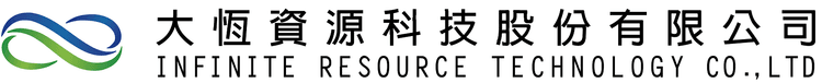 大恆資源科技股份有限公司LOGO.png